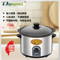 【Dowai 多偉】4.7L不鏽鋼耐熱陶瓷電燉鍋(DT-602) 台灣製造_1