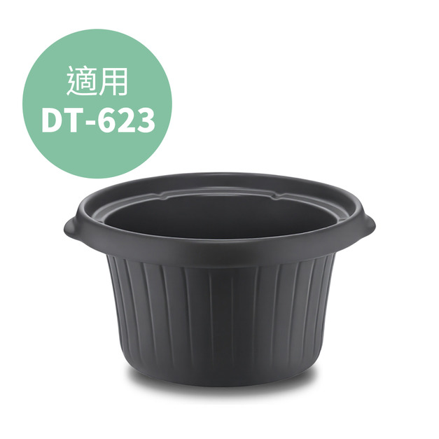 【Dowai 多偉】4.7L台灣製遠紅外線可直火陶瓷內鍋防溢款  適用全營養萃取鍋DT-623W
