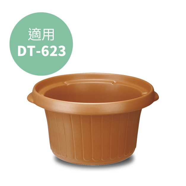 【Dowai 多偉】4.7L台灣製遠紅外線可直火陶瓷內鍋防溢款  適用全營養萃取鍋DT-623