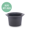【Dowai 多偉】3.2L台灣製遠紅外線可直火陶瓷內鍋 適用全營養萃取鍋DT-323W