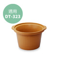 【Dowai 多偉】3.2L台灣製遠紅外線可直火耐熱陶瓷內鍋 適用全營養萃取鍋DT-323
