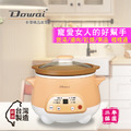 【Dowai多偉】全營養萃取鍋1.2L(DT-425)_1