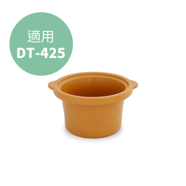 【Dowai 多偉】1.2L台灣製遠紅外線可直火耐熱陶瓷內鍋 適用全營養萃取鍋DT-425