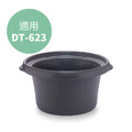 【Dowai 多偉】4.7L台灣製遠紅外線可直火耐熱陶瓷內鍋防溢款 適用全營養萃取鍋DT-623