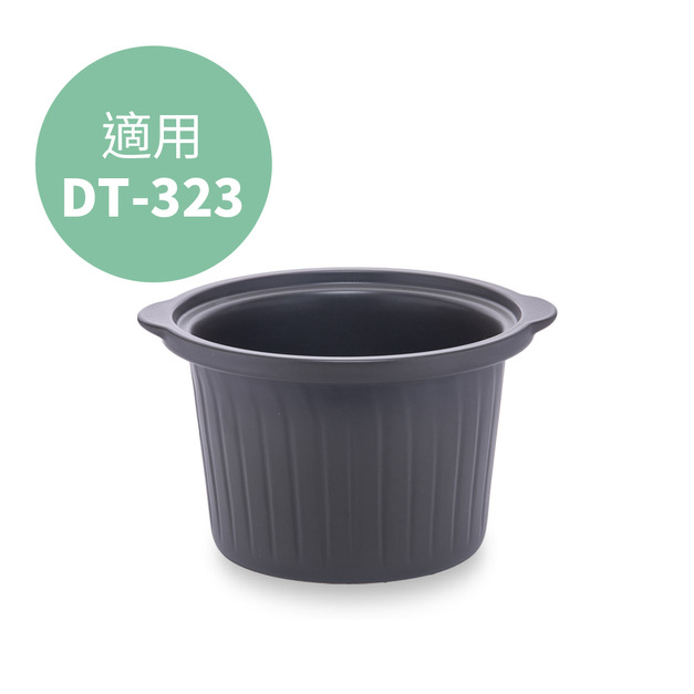 【Dowai 多偉】3.2L台灣製遠紅外線可直火耐熱陶瓷內鍋  適用全營養萃取鍋DT-323