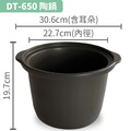 【Dowai 多偉】6.5L台灣製陶瓷內鍋 適用燉鍋DT-650_1