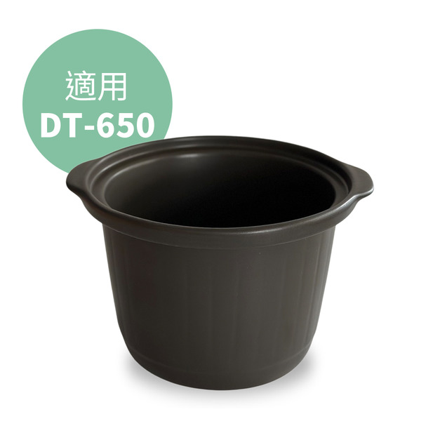 【Dowai 多偉】6.5L台灣製陶瓷內鍋 適用燉鍋DT-650