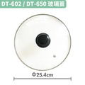 【Dowai 多偉】玻璃蓋 適用燉鍋DT-602/DT-650_1