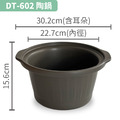 【Dowai 多偉】4.7L台灣製可直火耐熱陶瓷內鍋 適用燉鍋DT-602_1