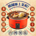 【Dowai 多偉】台灣製造3.6L陶瓷電燉鍋(DT-500)_1