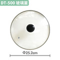 【Dowai 多偉】玻璃蓋 適用燉鍋DT-500_1