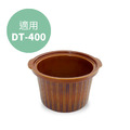【Dowai 多偉】3.2L台灣製陶瓷內鍋 適用燉鍋DT-400