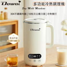 【Dowai 多偉】多功能冷熱調理機(HCB-R850)