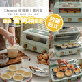 【Dowai 多偉】摺摺鍋多功能烤箱電烤盤(DT-1005)_4