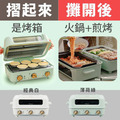 【Dowai 多偉】摺摺鍋多功能烤箱電烤盤(DT-1005)_1