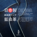 Takumics タクミクス 日本製 Quattro Plus 迷你三折短夾 姬路產藍染革_6