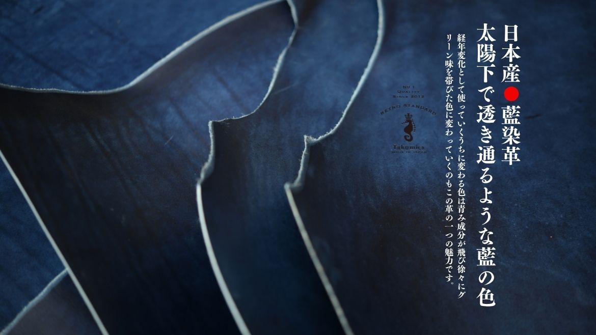 Indigo Series