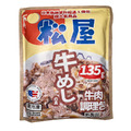 松屋 牛肉調理包1袋入內含5包 (135g / 包)_1