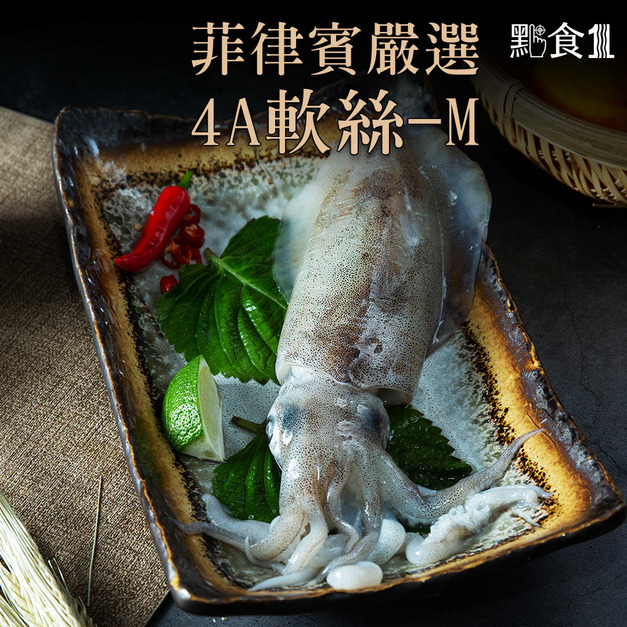 4A軟絲(單隻)-M(200G~300G)