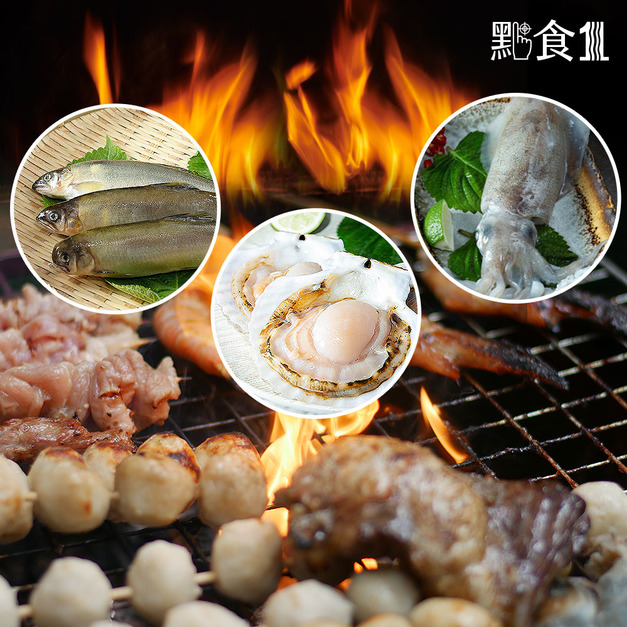 海洋大快朵頤烤肉組
