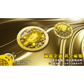 黃金福龜