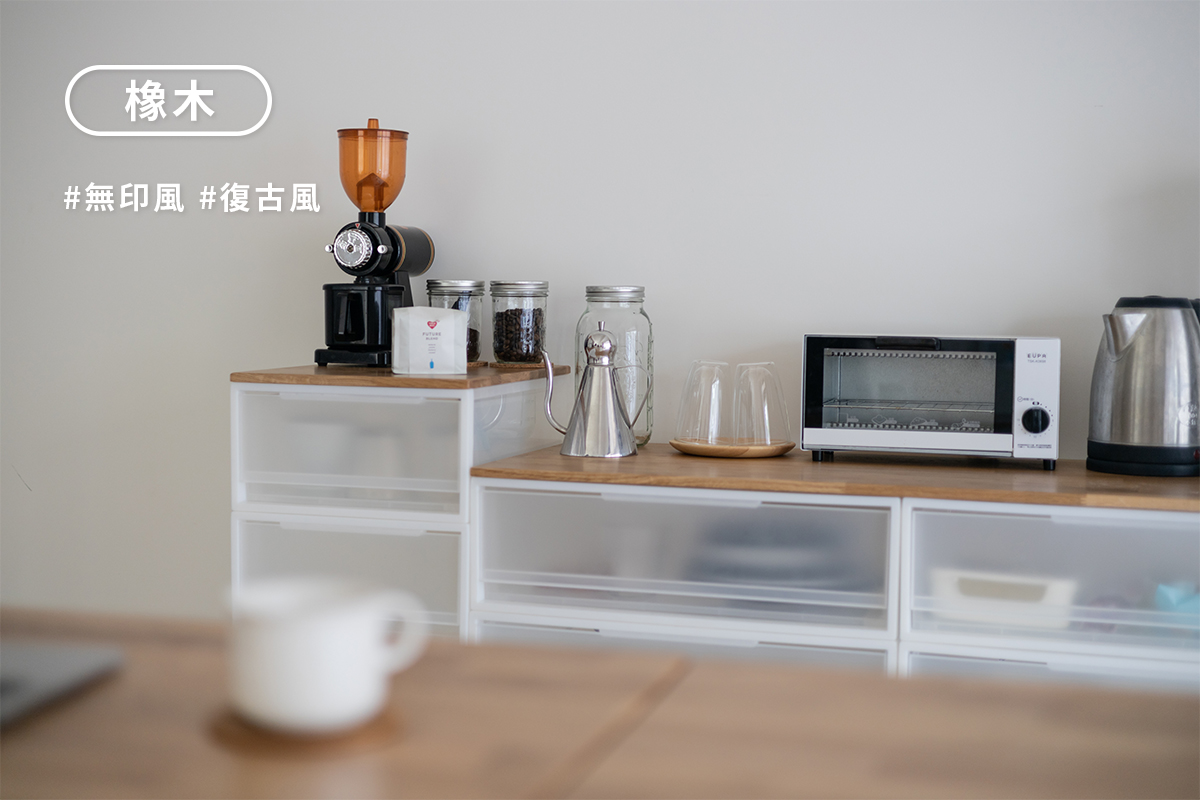 原木家具展示 1