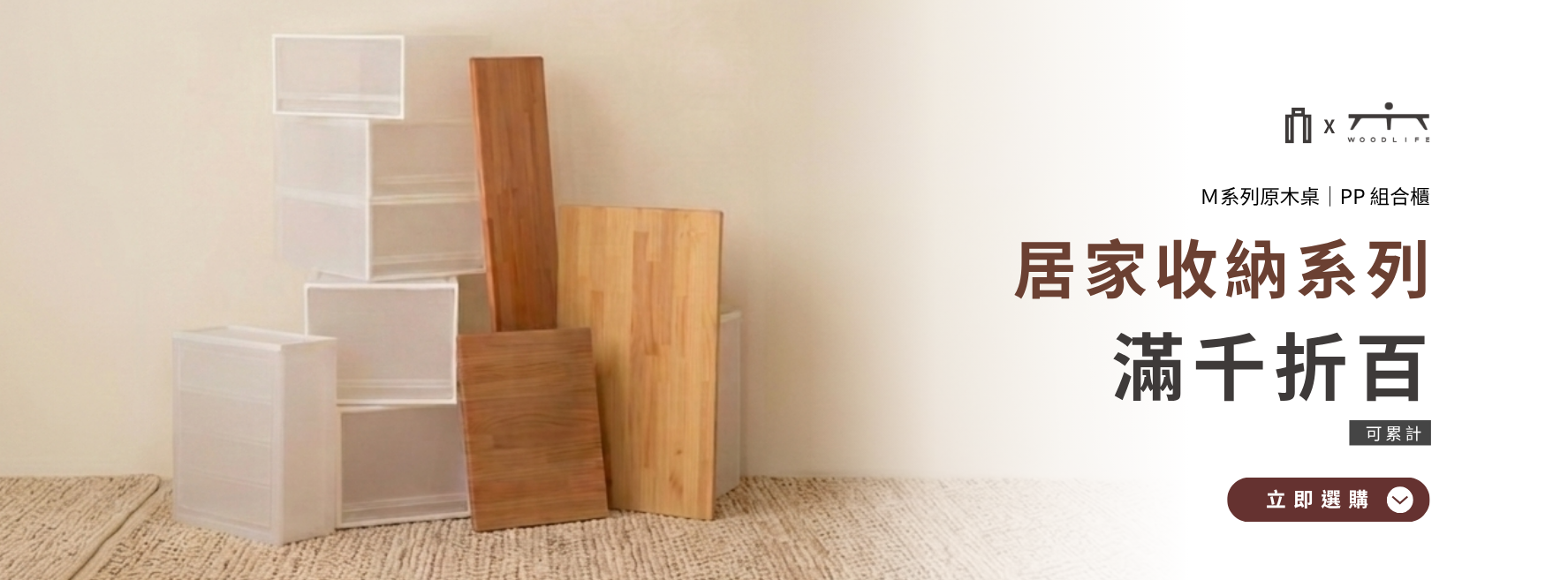 文博優惠