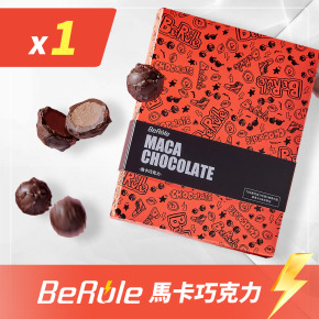【冬季限定】BeRule 馬卡巧克力禮盒裝(12粒入)