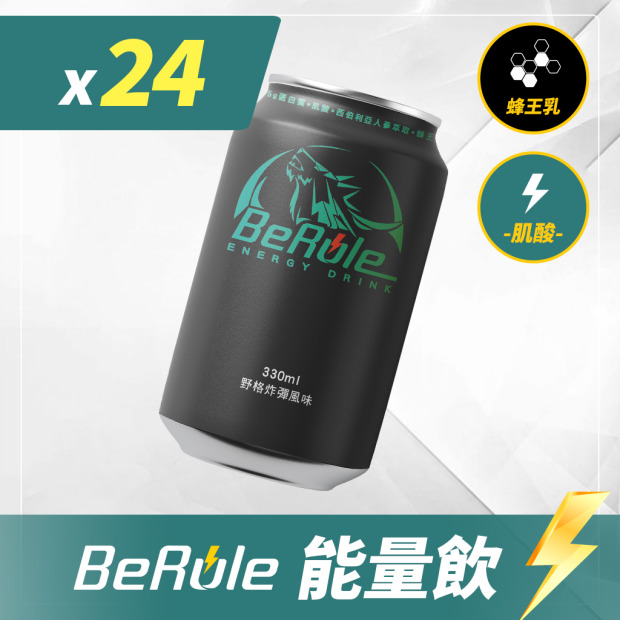24瓶組-BeRule乳清蛋白能量飲330ml(野格炸彈風味)