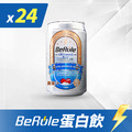 【送50紅利】24瓶組-BeRule零酒精沖繩海鹽荔枝啤酒風味(期限:2027.07.27)