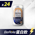 【送50紅利】24瓶組-BeRule零酒精麥盧卡蜂蜜愛爾啤酒口味(期限:2027.10.09)