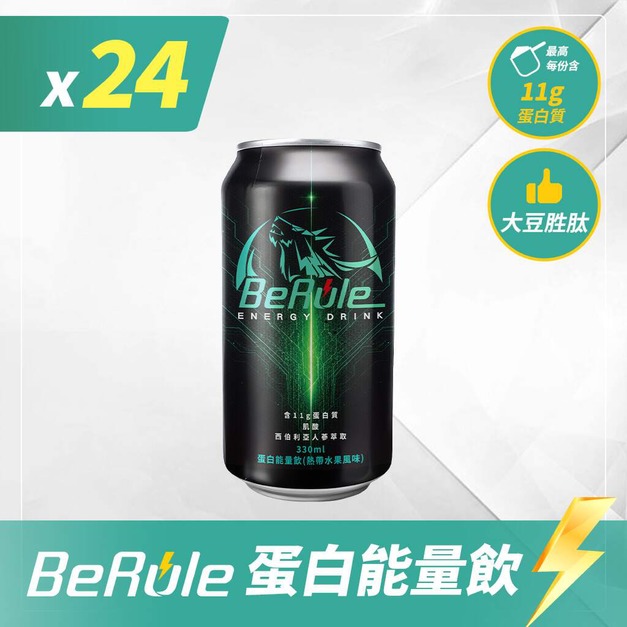 24瓶組-蛋白能量飲(熱帶水果風味)