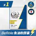 日本原裝85%高OMEGA3魚油 (120錠/袋) 1袋