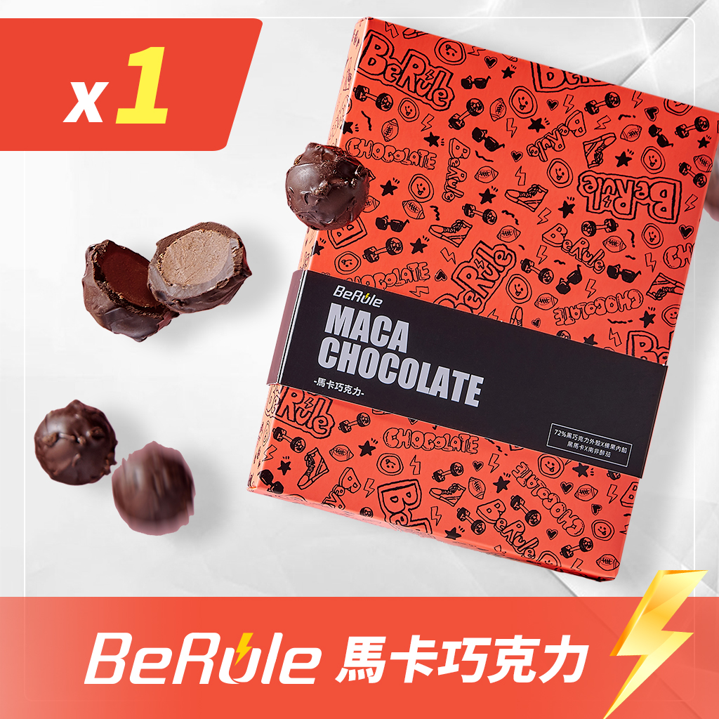 【冬季限定】BeRule 馬卡巧克力禮盒裝(12粒入)