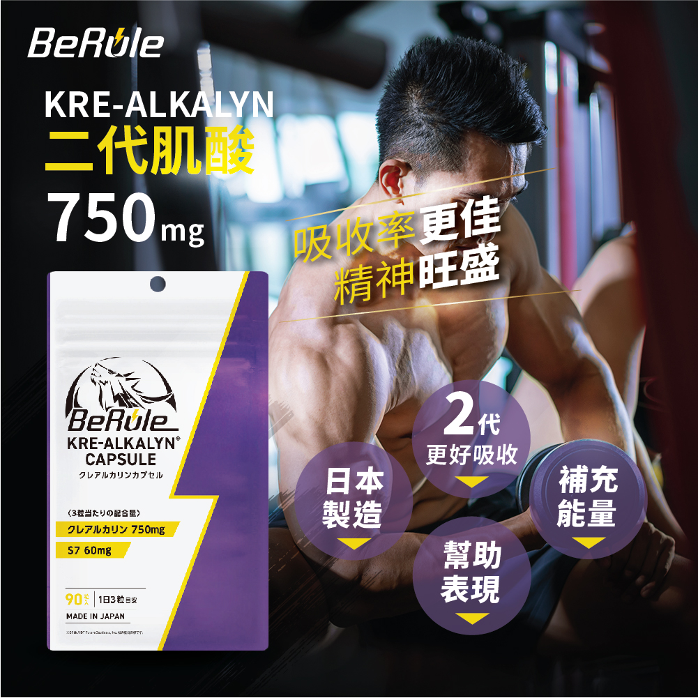 ONE'S UP HMBCA &Kre-Alkalyn 7袋セット One's UP HMBCa 2000mg 90粒