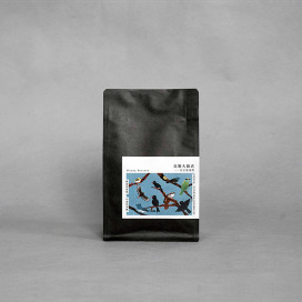 鳥類大飯店—花音蜜處理咖啡豆