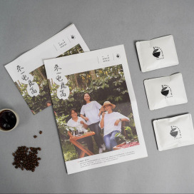 來一泡鹿篙  Have a Cup of Lugao｜vol.2 鹿篙之女