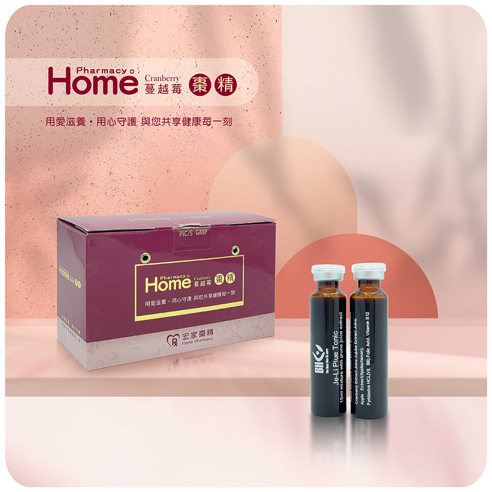 宏家棗精 (50瓶裝)