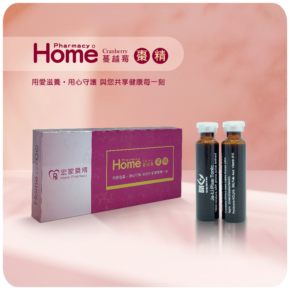 宏家棗精 (10瓶裝)