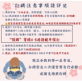 【部分現貨】日式圖案。新款和柄鍔_12