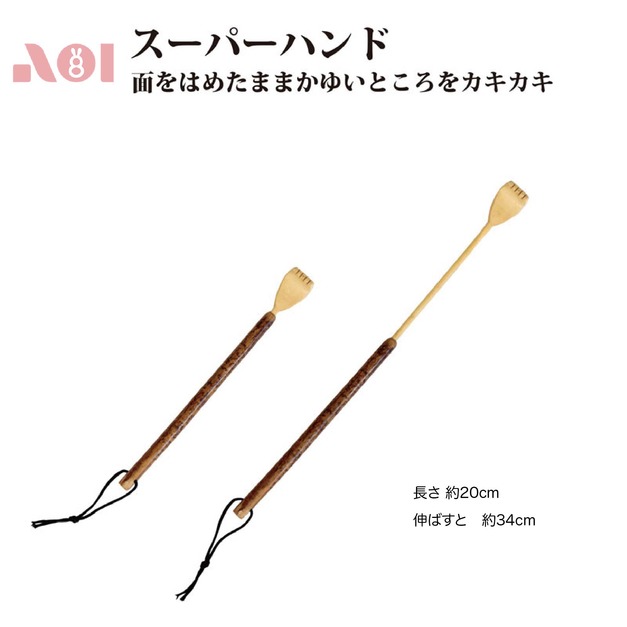 【停售】SuperHand臉部止癢