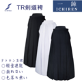 【預購】一鍊 TR劍道袴｜信武商事