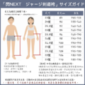 【預購】閃NEXT 實戰型劍道袴｜松勘工業_8