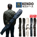 【部分現貨】冠Kendo．5本入竹刀袋｜松勘工業