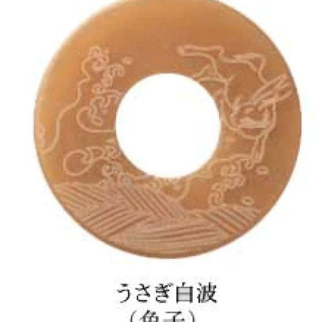 うさぎ白波（兔子白波）