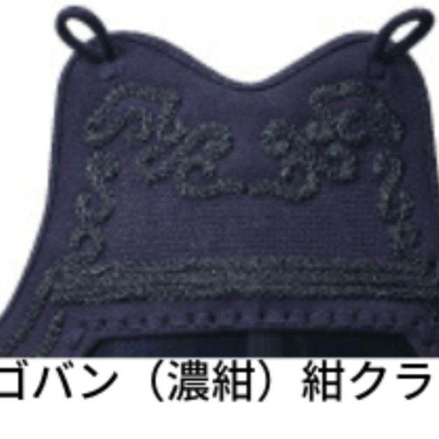 本雲（濃紺）紺クラリーノ