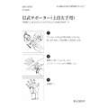 【預購】上段用護腕（左）。打擊緩衝｜信武商事_5