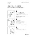 【預購】業界首創的矽膠墊。手肘打擊防護(可調節）｜信武商事_7