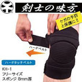 【預購】居合道·劍道形。膝蓋受傷預防KH1（單入）硬帶｜剣士の味方