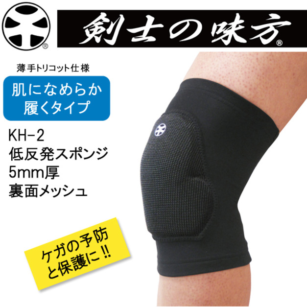 【預購】居合道·劍道形。膝蓋保護（單入）穿戴式低迴彈海綿｜剣士の味方